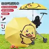 Sombrilla para Coche de Bebé Sombrilla Deslizante para Bebé Artefacto Adecuado para Triciclos Empuje Manual Cochecito de Bebé Sombrilla Protector Solar Sombrilla Universal