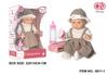 Exportação transfronteiriça recém-nascido conforto casa de brincar boneca brinquedo terno 12 polegadas vinil simulação boneca boneca