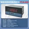 Instrumento de Pantalla Inteligente Pantalla Digital Alarma de Temperatura Interruptor de Relé de Temperatura Ajustable Transmisor Comunicación Rs485 A-A0