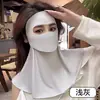 Balaclava Facial Compatível com Água Potável, Máscara de Proteção Solar Facial Inteira, Proteção UV Facial Completa, Alto Valor Estético para Mulheres, Novo Modelo 2026, Máscara de Verão