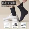 Nuevos Calcetines Deportivos Largos para Hombre Otoño e Invierno Estilo Simple Negro Calcetines de Algodón hasta la Mitad de la Pantorrilla Calcetines para Estudiantes Suministro Transfronterizo