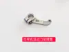Ensamblaje de Soporte de Cuchilla Móvil Modelo Máquina de Coser por Computadora Máquina de Patrones Soporte de Cuchilla 0303 Soporte de Cuchilla de Máquina de Computadora Sincrónico Asiento de Cuchilla Fija
