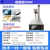 Máquina de marcação a laser Máquina de gravação a laser de aço inoxidável de metal 30w máquina de gravação de placa de identificação máquina de gravação automática a laser de plástico