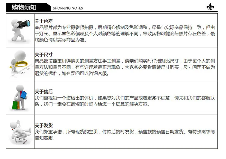 钥匙扣详情页切片图66_11.jpg