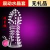 Condón de Cristal Vibratorio Divertido Maza Cubierta Espinosa para Pene para Hombre Maza de Cristal Vibratoria Balanus