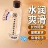 Nanjing Tongrentang Fluido da Maré Alta para Mulheres Condensado Revigorante para Mulheres Líquido Revigorante para Homens e Mulheres Sexo Produtos Sexuais