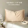 Paquete de 2 Fundas de Almohada Lenzing Tencel de 60 Piezas, Color Sólido, Diseño Sencillo, Funda de Almohada de Seda Helada Enfriadora de Verano para Almohadas Individuales o Dobles