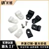 Vendas Diretas de Fábrica Longran Plástico Nylon Clipe de Fio Tipo R Uc-0 1/8 3.2-4.5mm Fivela de Fio