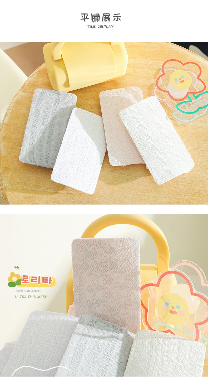 爱心镂空连裤丝袜_03