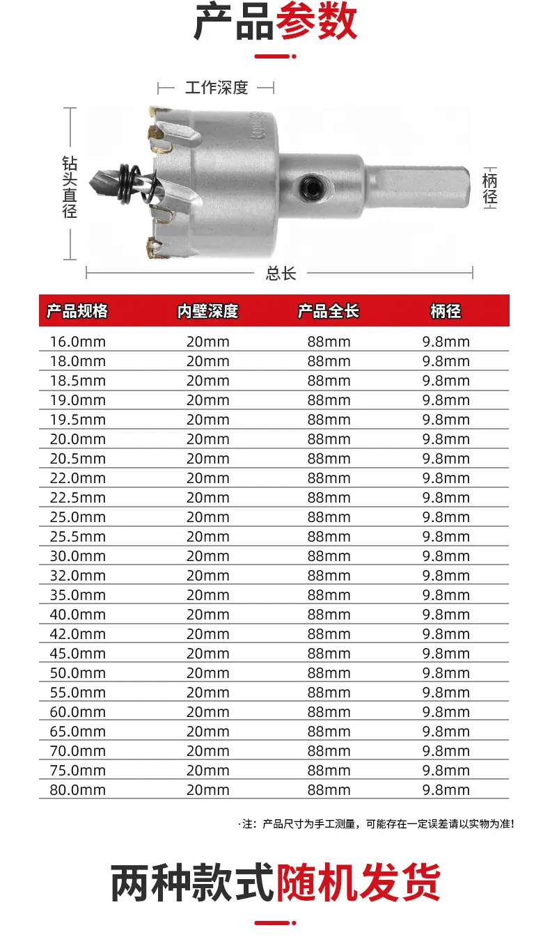 中档合金开详情页_03.jpg