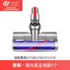 Wanchuang Compatível com Aspirador Dyson V7V8V10V11V15 Sv22 Luz Verde Detecção de Poeira Escova de Chão Tapete Cabeça de Sucção de Acionamento Direto