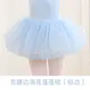 Falda abullonada disfraz de baile infantil falda corta de baile para niña falda de malla falda media falda de ballet disfraz de actuación encaje