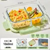 Pote de Vidro Espesso para Micro-ondas, Marmita, Caixa Bento, Tigela de Sopa, Recipiente de Alimentos Compartimentado Selado para Levar Refeições para o Trabalho
