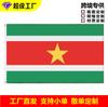 Bandeira do Suriname de 90*150 cm em estoque no atacado, fabricantes de bandeiras de poliéster de 3*5 pés, bandeira do Suriname