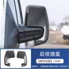 Adecuado para 23 modelos de Ford Transit: manija de puerta, cubeta de puerta, cubierta de espejo retrovisor, tira embellecedora de parrilla, marco de luz antiniebla, tira de borde de puerta