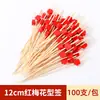 Brochetas Desechables para Frutas, Brochetas de Bambú, Tenedores para Frutas, Palillos Artísticos, Brochetas para Cócteles, Brochetas para Sándwiches, Brochetas para Hamburguesas, Brochetas para Frutas Confitadas