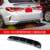 Adecuado para 20-22 Honda Fengfan Rs Kit Deportivo Pala Frontal Lip Frontal Ala Fija de Viento Ala Trasera Faldón Lateral Malla