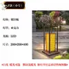 Suministro Directo de Fábrica Lámpara de Césped, Lámpara de Césped, Lámpara de Paisaje Impermeable para Exteriores de Jardín, Villa, Parque, Comunidad, Nuevo Estilo Chino, LED