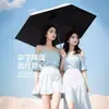 Guarda-chuva de sol ultrapequeno em cápsula proteção solar raios UV sombreamento chuva ou sol guarda-chuva uso duplo feminino mini dobrável compacto portátil de bolso