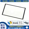 Máquina de publicidad de producción de fábrica, pantalla de panel de vidrio templado, ventana de visualización, espejo de vidrio templado para procesamiento de patrones