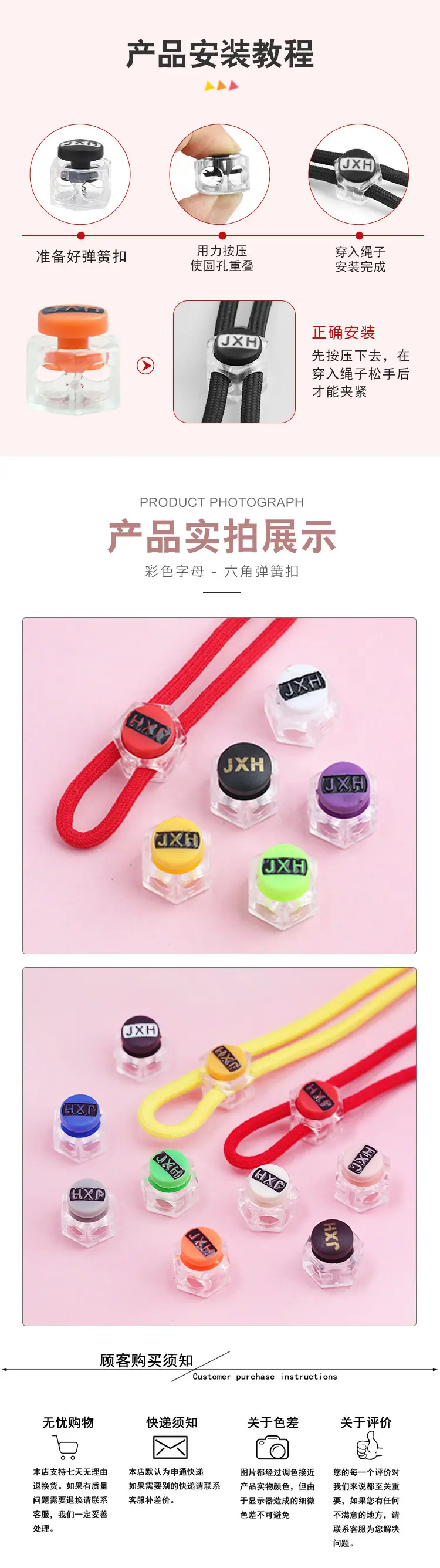 详情页4.jpg