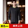 Nuevas Ropa de Trabajo para Camarera Estilo Chino para Mujer de Manga Larga Primavera y Otoño Hotel Casa de Té Restaurante Chino Banquete Ropa de Trabajo