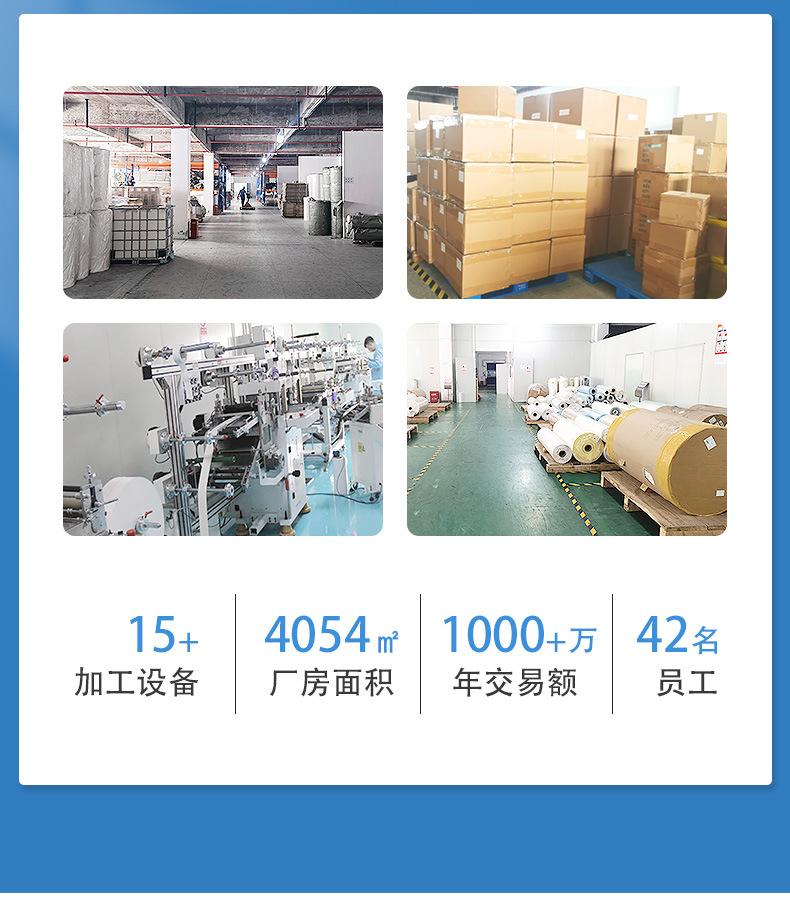详情页_04.jpg