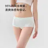 Braguitas de talle medio con estampado floral para niñas, suaves, agradables para la piel, transpirables, de alta elasticidad, no restrictivas, totalmente envolventes, ligeras, tipo triángulo para mujer 2248