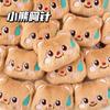 Bonito Speechless Bear Doll Pingente Broche Menina Coração Mochila Acessórios de Vestuário Coringa Chaveiro Pingente Atacado