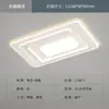 [Wow] Lámpara de Sala de Estar Moderna Simple Escandinava Elegante Rectangular Lámpara de Recibidor Paquete de Iluminación para Toda la Casa Lámpara de Techo