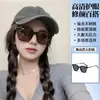 Óculos de sol quadrados, modernos e estilosos, uma escolha popular para proteção solar, perfeitos para passeios, oferecendo sombra e proteção UV, projetados para mulheres
