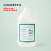 Shampoo para Hotel Gel de Banho Barril Especial para Banho de Hotel 20kg Fragrância Beleza Salão de Cabeleireiro Suplemento
