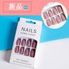 Conjunto de 24 Peças Nail Art Modelagem Removível Vestir Armadura Café Curto Bailarina Armadura Nail Art Tinta de Borracha Unhas Postiças