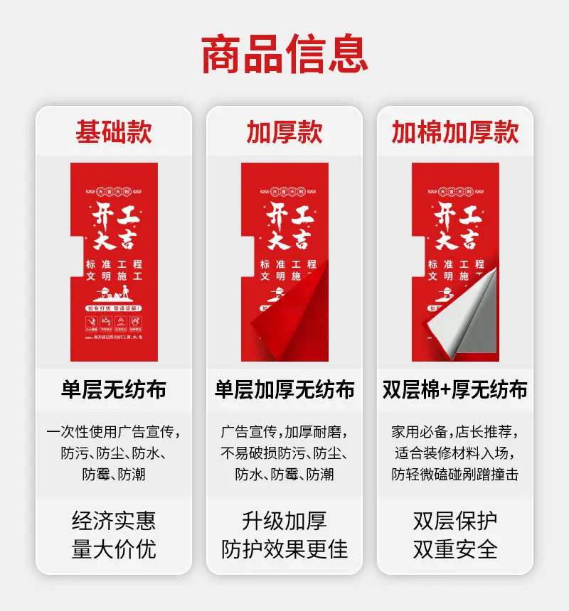 详情页_03