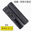 1. Adequado para Controle Remoto de TV de Rede LCD Tcl Rc801C/L2000C11/C14 Rc07 Rc71S