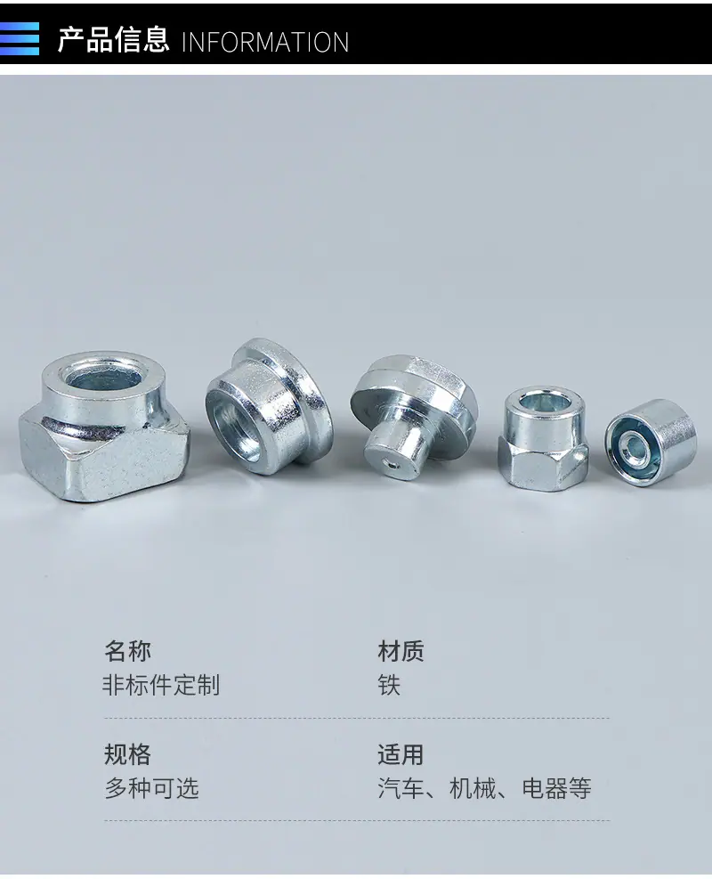 强鸿非标套版内页1_06