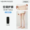Rodilleras de aire acondicionado para mujer, delgadas de verano, antideslizantes, cálidas y a prueba de frío, hasta la rodilla, protectores articulares para las piernas, para personas mayores, tubo largo para el verano