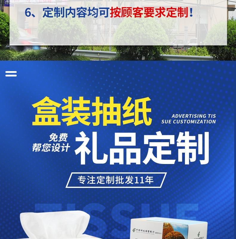 详情页3_02