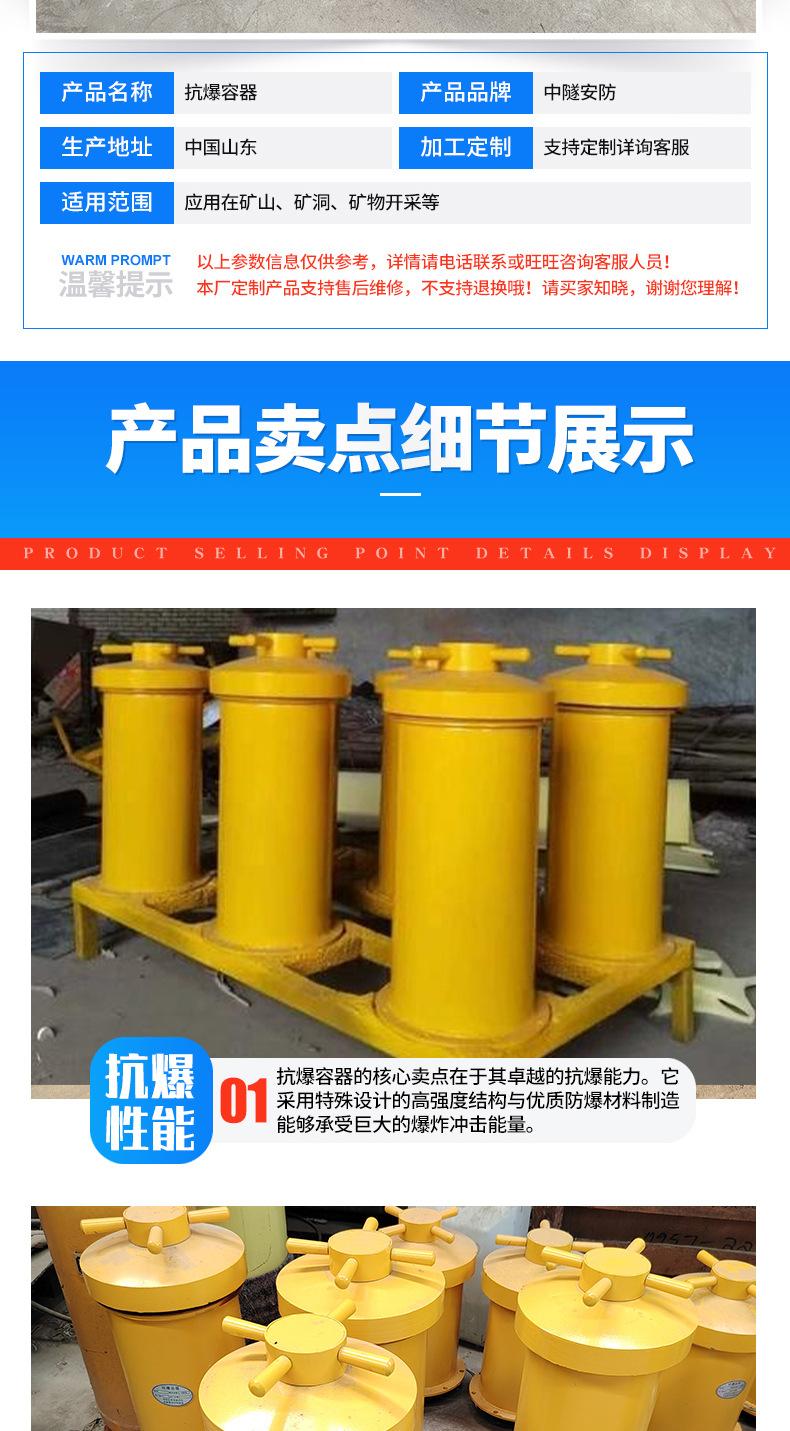 抗爆容器_02.jpg