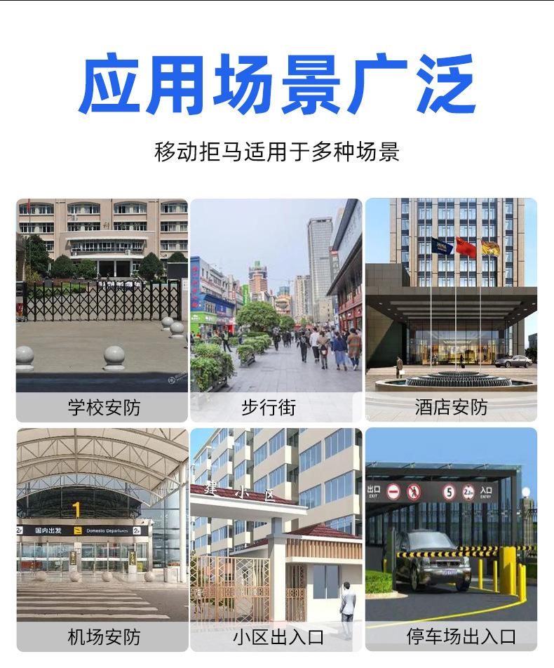 拒马移动护栏厂家路障详情图06