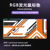 Venta Directa de Fábrica Alfombrilla de Ratón con Diseño Impreso de Gama Alta, Alfombrilla de Ratón para Gaming Luminosa RGB, Esterilla para Escritorio de Computadora con Transferencia de Calor