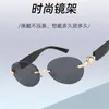 Gafas de Sol Ovaladas Pequeñas de Estilo Europeo y Americano Transfronterizas con Varillas de Metal y Borde en Forma de Abanico sin Marco Incrustado de Diamantes, Gafas de Sol Personalizadas para Mujer con un Toque de Lujo