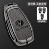 Juego de llaves Changan Yidong PLUS nuevo Yidong plus bolsa para coche hebilla carcasa hombres y mujeres coche gama alta venta directa de fábrica