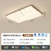 Luminaria Rectangular Moderna Simple Atmosférica para Hall, Luz Principal, Espectro Completo Protección Ocular, Lámpara de Techo para Sala de Estar, Lámpara Creativa para Dormitorio Principal