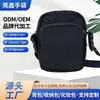 Bolsa de Ombro Casual Ajustável do Fabricante para Homens e Mulheres, Bolsa para Esportes ao Ar Livre Atacado, Bolsa Transversal Preta Leve e Prática