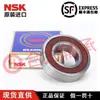Rodamientos Nsk Importados 6306 6307 6308 6309 6310 6311 Zz Ddu C3 Alta Velocidad