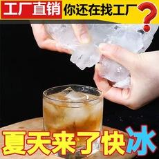 Bolsa de hielo desechable red de celebridades jugo bolsa congelada bolsa abierta molde instantáneo para cubitos de hielo pequeños bolsa para hacer cubitos de hielo bandeja de hielo para el hogar