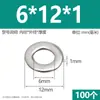 Arandelas planas de acero inoxidable 304, agrandadas y engrosadas, arandelas metálicas ultradelgadas para tornillos M3M4M5M6M8M10M12
