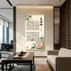 Relación de Pareja: Arte de Pared Caligráfico Estilo Chino para la Armonía de Parejas, Pintura Decorativa para Sala de Estar y Dormitorio
