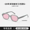 Gafas de sol de lujo personalizadas con protección UV, mismo estilo que Wang Churan, se pueden personalizar para lentes recetados, unisex BC-2230
